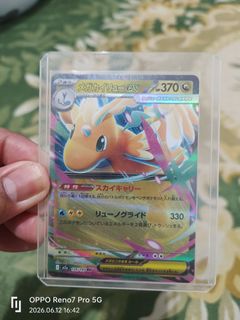 (Category: ) located in . Submitted by tok_adi89 (Listing ID 1443398325, Image 1). Description: .