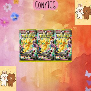 (Category: ) located in . Submitted by conytcg (Listing ID 1432377159, Image 1). Description: .