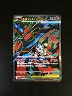 (Category: ) located in . Submitted by yummiv (Listing ID 1443394741, Image 1). Description: .