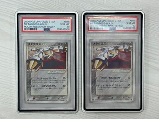 (Category: ) located in . Submitted by bigdaddytcg (Listing ID 1443374670, Image 1). Description: .