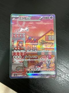 (Category: ) located in . Submitted by masuka (Listing ID 1443395177, Image 1). Description: .