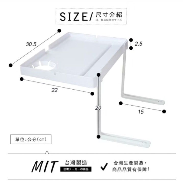Multi-Functional Bedside Table Storage Rack (Category: Shelves, Cabinets & Racks) located in Singapore. Submitted by taehunlee (Listing ID 1443484470, Image 3). Description: - Convenient bedside storage solution - Easily mounts to your bed frame - Perfect for holding tablets, glasses, and mugs - Quality assured, made in Taiwan - Dimensions: 30.5cm x 22cm x 2.5cm - Leg length: 20cm, Base width: 15cm.
