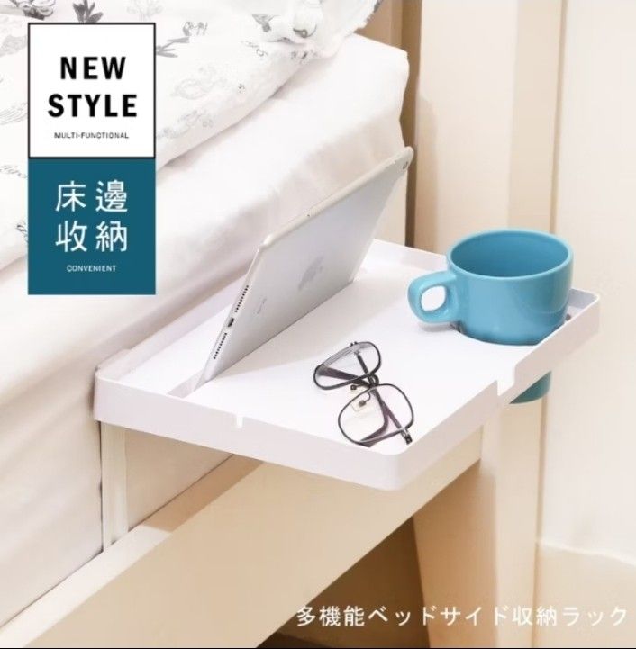 Multi-Functional Bedside Table Storage Rack (Category: Shelves, Cabinets & Racks) located in Singapore. Submitted by taehunlee (Listing ID 1443484470, Image 1). Description: - Convenient bedside storage solution - Easily mounts to your bed frame - Perfect for holding tablets, glasses, and mugs - Quality assured, made in Taiwan - Dimensions: 30.5cm x 22cm x 2.5cm - Leg length: 20cm, Base width: 15cm.