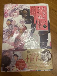 (Category: ) located in . Submitted by takayoshi_ng (Listing ID 1443470500, Image 1). Description: .