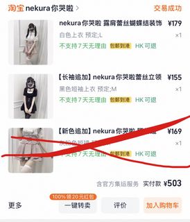 （分類：）位於 。 由 2120451 提交（商品編號 1443343394，圖片 1）。簡介： 。