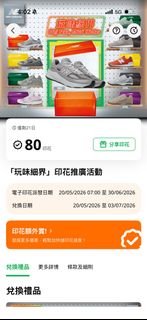 （分類：）位於 。 由 clcy_20 提交（商品編號 1443390933，圖片 1）。簡介： 。