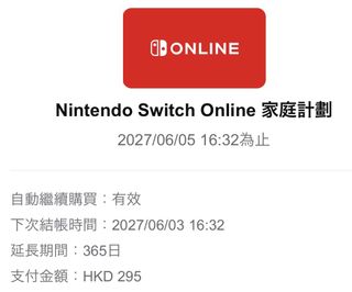 （分類：）位於 。 由 ichigo_bi 提交（商品編號 1443495406，圖片 1）。簡介： 。