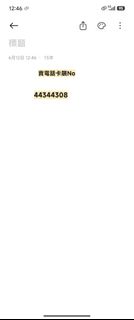 （分類：）位於 。 由 seasamesause 提交（商品編號 1443355846，圖片 1）。簡介： 。