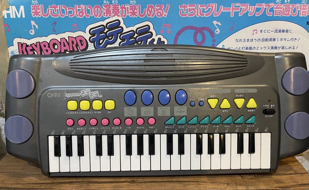 Organ working L18xW8 (Category: Musical Instruments) located in San Fernando. Submitted by japansurpluselyu (Listing ID 1443444208, Image 1). Description: .