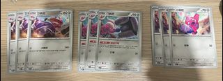 （分類：）位於 。 由 wingcheung0123 提交（商品編號 1443449551，圖片 1）。簡介： 。