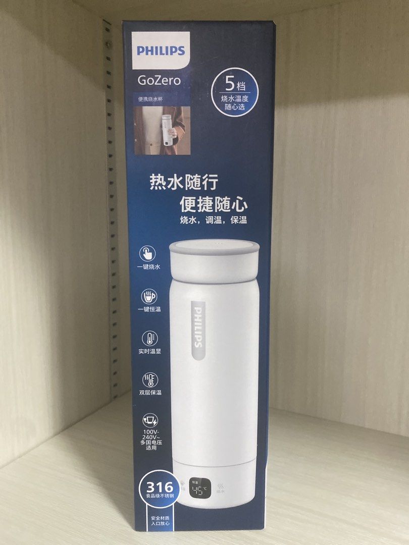 Philips GoZero Portable Kettle for sale!480380593531801602