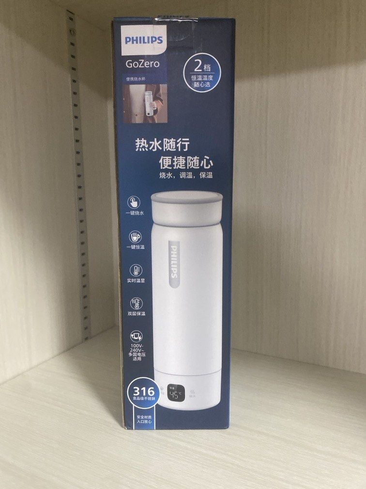 Philips GoZero Portable Kettle for sale!480380593531801600