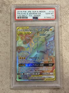 (Category: ) located in . Submitted by pokemonwithjt (Listing ID 1443474270, Image 1). Description: .