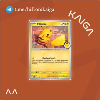 English Collection item 3