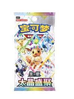 （分類：）位於 。 由 24store_ 提交（商品編號 1443482182，圖片 1）。簡介： 。