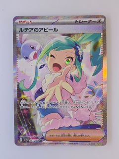 （分類：）位於 。 由 pokedicted 提交（商品編號 1443336332，圖片 1）。簡介： 。