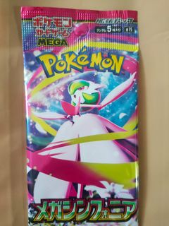 (Category: ) located in . Submitted by zsgtrs (Listing ID 1443412290, Image 1). Description: .