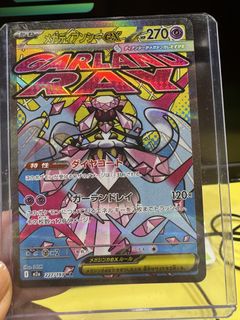 （分類：）位於 。 由 alliswellawesome 提交（商品編號 1443355289，圖片 1）。簡介： 。