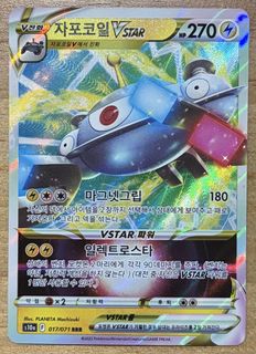 (Category: ) located in . Submitted by cardlab (Listing ID 1443336086, Image 1). Description: .