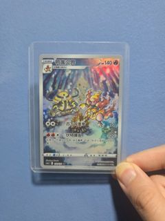 (Category: ) located in . Submitted by blitzytcg (Listing ID 1443486511, Image 1). Description: .