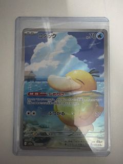 （分類：）位於 。 由 edisonchen1007 提交（商品編號 1443474248，圖片 1）。簡介： 。