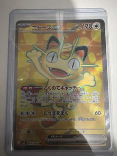 （分類：）位於 。 由 edisonchen1007 提交（商品編號 1443474450，圖片 1）。簡介： 。