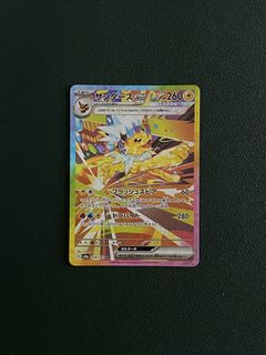 (Category: ) located in . Submitted by byndr (Listing ID 1443443459, Image 1). Description: .