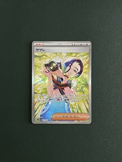(Category: ) located in . Submitted by byndr (Listing ID 1443443145, Image 1). Description: .