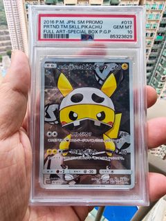 （分類：）位於 。 由 poke_terry 提交（商品編號 1443388472，圖片 1）。簡介： 。