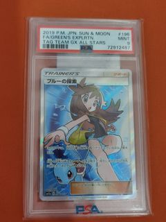 (Category: ) located in . Submitted by kai_2001 (Listing ID 1443413626, Image 1). Description: .