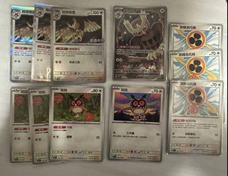 （分類：）位於 。 由 singyau720 提交（商品編號 1443411612，圖片 1）。簡介： 。