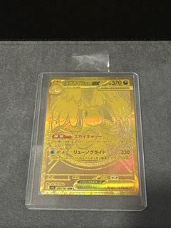 （分類：）位於 。 由 jasonk99 提交（商品編號 1443392145，圖片 1）。簡介： 。