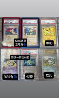 （分類：）位於 。 由 ccq1234bb 提交（商品編號 1436629096，圖片 1）。簡介： 。