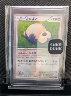 （分類：）位於 。 由 torecamart 提交（商品編號 1443352577，圖片 1）。簡介： 。