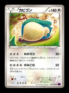 （分類：）位於 。 由 torecamart 提交（商品編號 1443348887，圖片 1）。簡介： 。