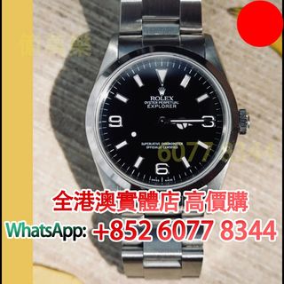 （分類：）位於 。 由 hk60778344 提交（商品編號 1443408601，圖片 1）。簡介： 。