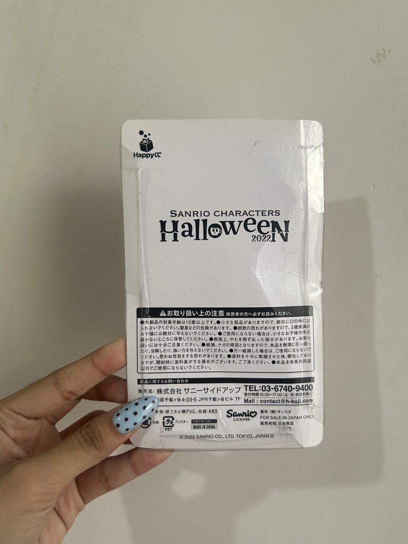 Sanrio Halloween 2022 Cinnamoroll (Category: Designer & Blind Box Toys) located in Angono. Submitted by kkuroset (Listing ID 1443376685, Image 2). Description: rare! in orig packaging never opened.