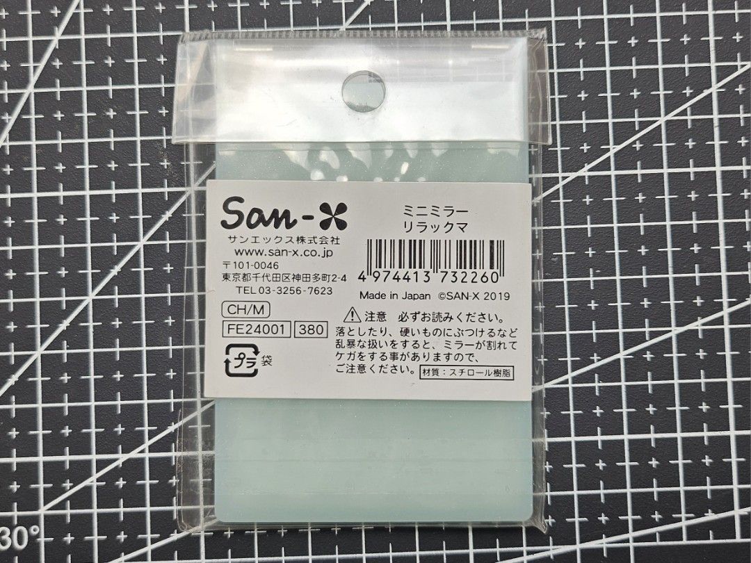 San-X Rilakkuma Mini Mirror (Category: Mirrors) located in Manila. Submitted by cloudita (Listing ID 1443487760, Image 2). Description: .