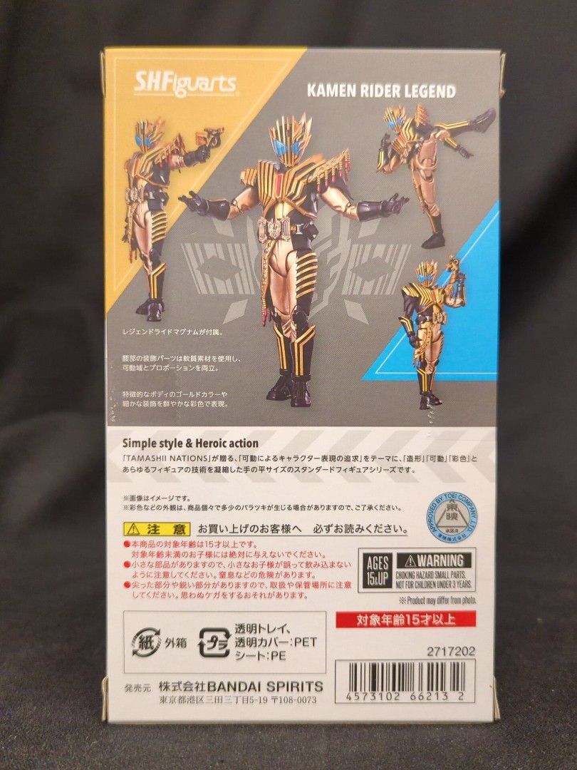 Shf s.h.figuarts Kamen Rider gotchard Legend (Category: Toy Figures) located in Singapore. Submitted by fidor (Listing ID 1443444516, Image 2). Description: condition only open and checked.