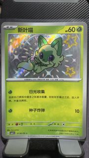 (Category: ) located in . Submitted by b_e_n (Listing ID 1443349751, Image 1). Description: .