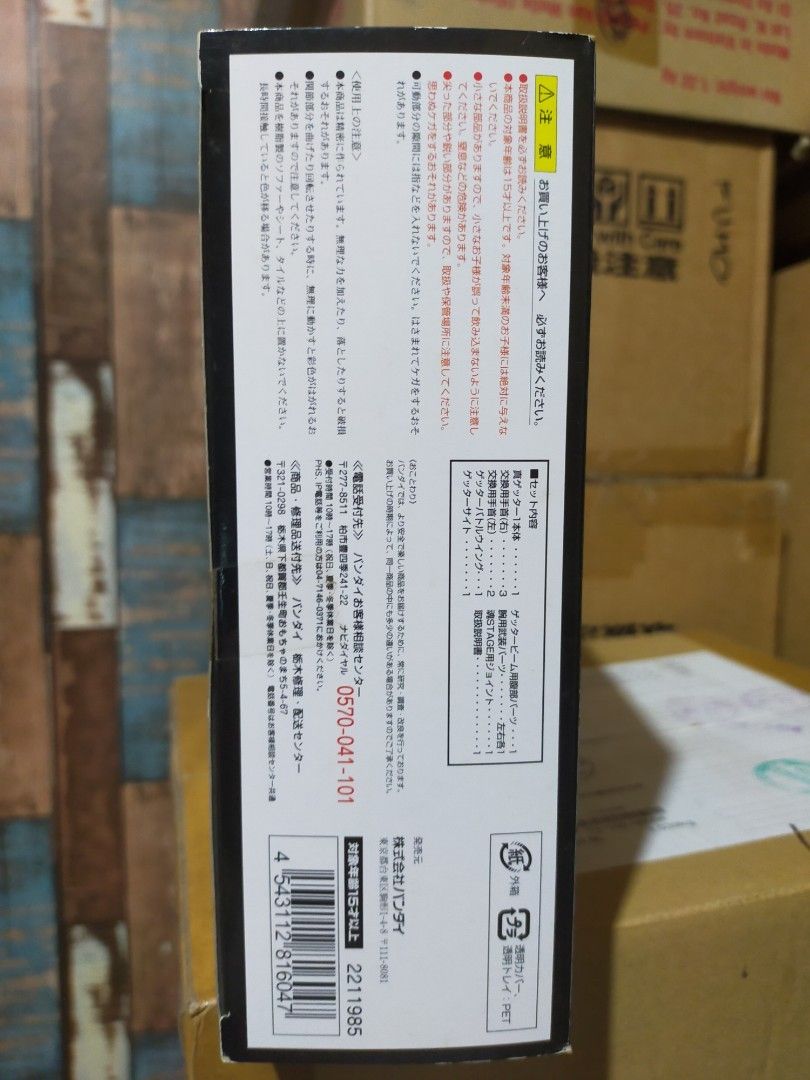 SRC | Super Robot Chogokin Shin Getter 1 (Category: Figurines & Statues) located in Manila. Submitted by sug0it0ys (Listing ID 1443375184, Image 3). Description: *Kindly read before messaging offers. Click on the ad to see full details. No Trades ❌ Pass on Low offers ❌ No Long Reservations ❌ ================= BANDAI Super Robot Chogokin Shin Getter 1 *2013 release *OPENED *ISSUE: - paint oxidation. Some red parts turned metallic pink ============