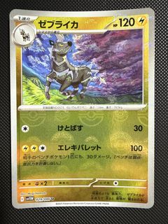 （分類：）位於 。 由 ddf99 提交（商品編號 1443475753，圖片 1）。簡介： 。