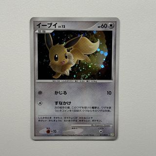 (Category: ) located in . Submitted by mjtan01 (Listing ID 1443398748, Image 1). Description: .