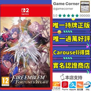 Switch 2 獨佔遊戲 Collection item 2