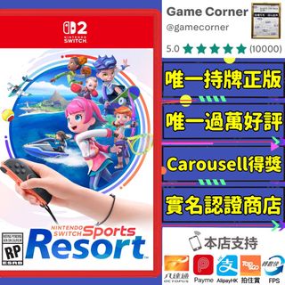 Switch 2 獨佔遊戲 Collection item 1
