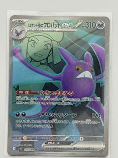 (Category: ) located in . Submitted by soshisw (Listing ID 1443432444, Image 1). Description: .