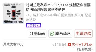 （分類：）位於 。 由 calvin_chann 提交（商品編號 1443322632，圖片 1）。簡介： 。
