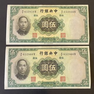 (Category: ) located in . Submitted by yexiong (Listing ID 1443409071, Image 1). Description: .