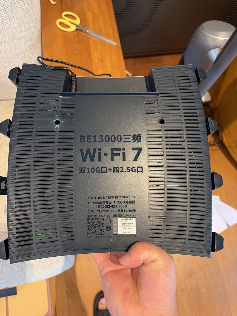 TP-Link BE13000 Wi-Fi 7 Router480013879901562881