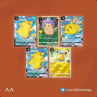 English Collection item 2